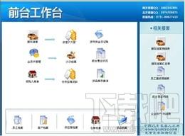 凯瑞汽车维修管理软件,凯瑞汽车维修管理软件下载,凯瑞汽车维修管理软件官方下载