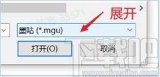 墨咕下载,墨咕电脑版,小说写作