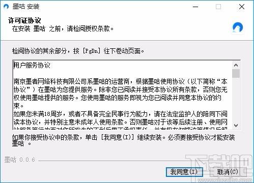 墨咕下载,墨咕电脑版,小说写作