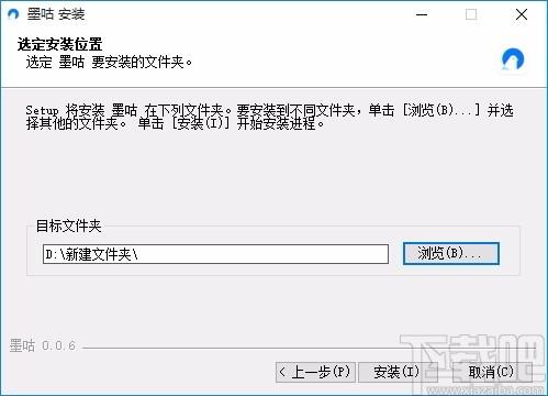 墨咕下载,墨咕电脑版,小说写作