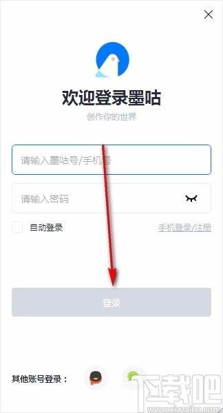 墨咕下载,墨咕电脑版,小说写作