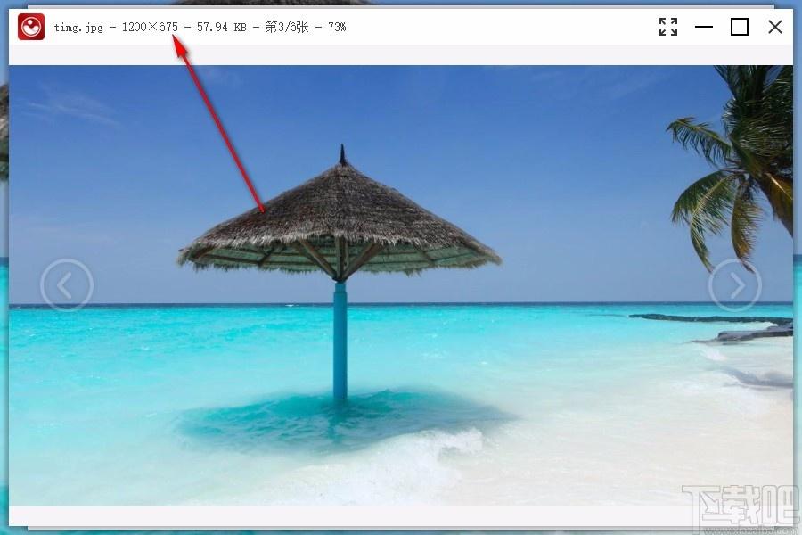 金舟看图王,看图软件,图片浏览,图片查看