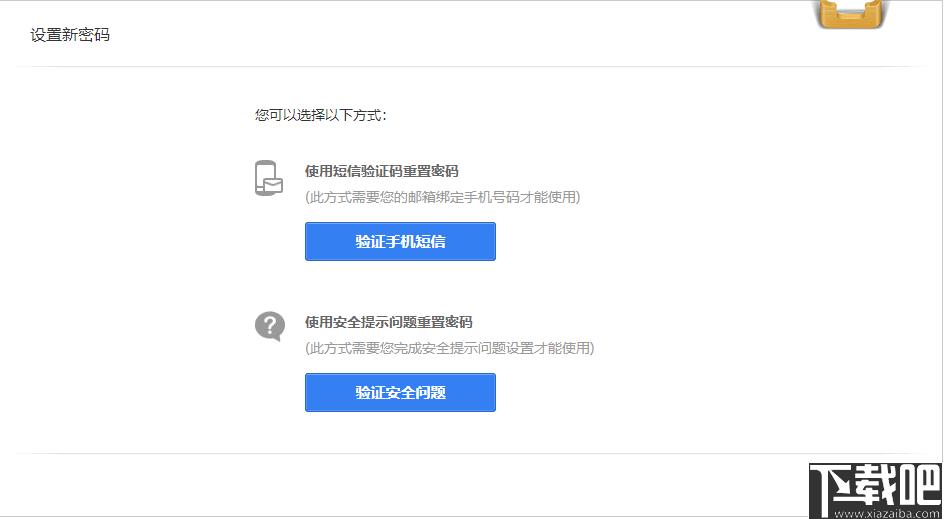 Thinkdrive下载,企业网盘,云盘,数据共享