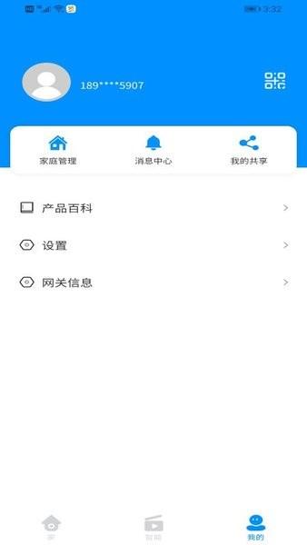 小翌智能官方版下载,小翌智能,智能app,家居app