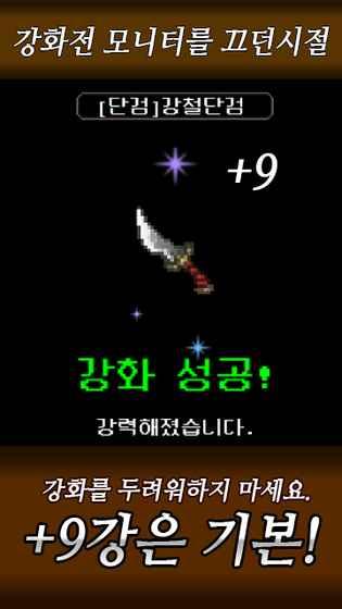 天国的佣兵内购破解版下载,天国的佣兵,佣兵游戏,复古游戏
