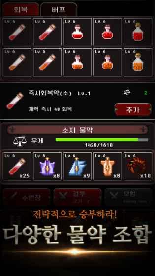 天国的佣兵内购破解版下载,天国的佣兵,佣兵游戏,复古游戏