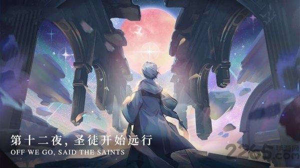 月神的迷宫九游版下载,月神的迷宫,二次元手游,冒险手游,九游手游