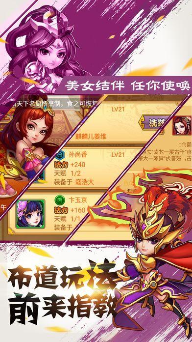 全民水浒腾讯官方版下载,策略手游,卡牌手游,腾讯手游,全民水浒