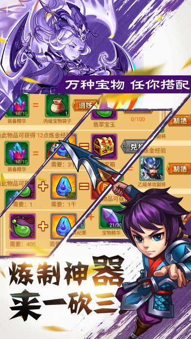 全民水浒腾讯官方版下载,策略手游,卡牌手游,腾讯手游,全民水浒