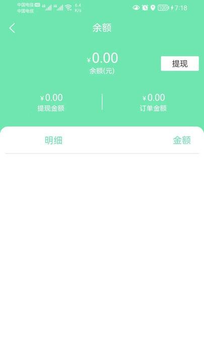 阳光商务出行app最新版下载,阳光商务出行,出行app